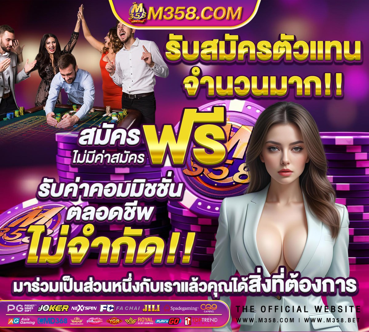 หวย hihuayตรวจ หวย รัฐบาล วัน ที1 มิถุนายน 2564